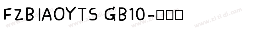 FZBIAOYTS GB10字体转换